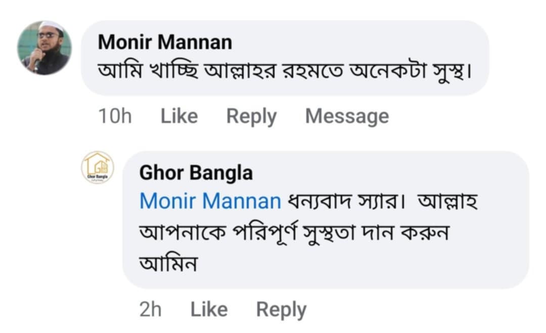 7c2612ad-2a99-4b85-8f5a-e6a03f82b942