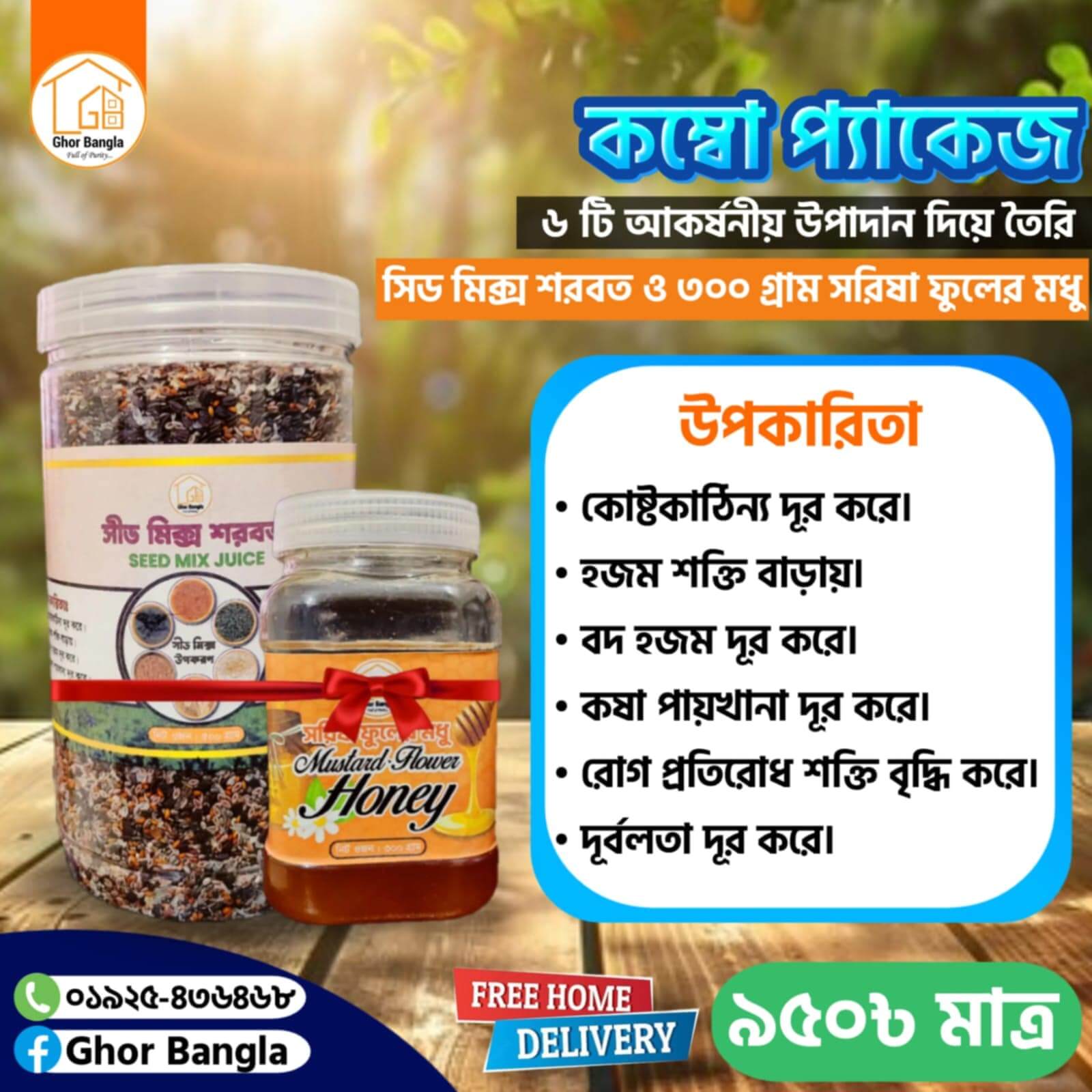 d9f3c0a4-343c-4d81-8bc0-d2640c861755