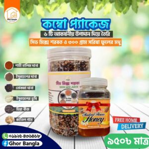 মিক্স সিড শরবত কম্বো