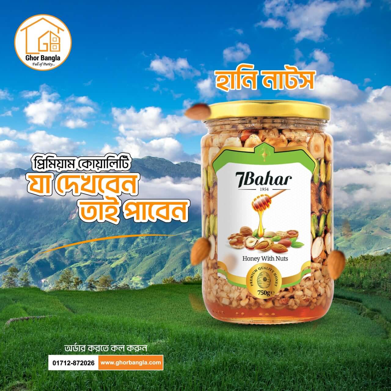 0dc59872-ddcd-4bf8-a968-6adf2268b6bf