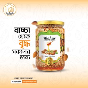 ইম্পোর্টেড হানি নাটস